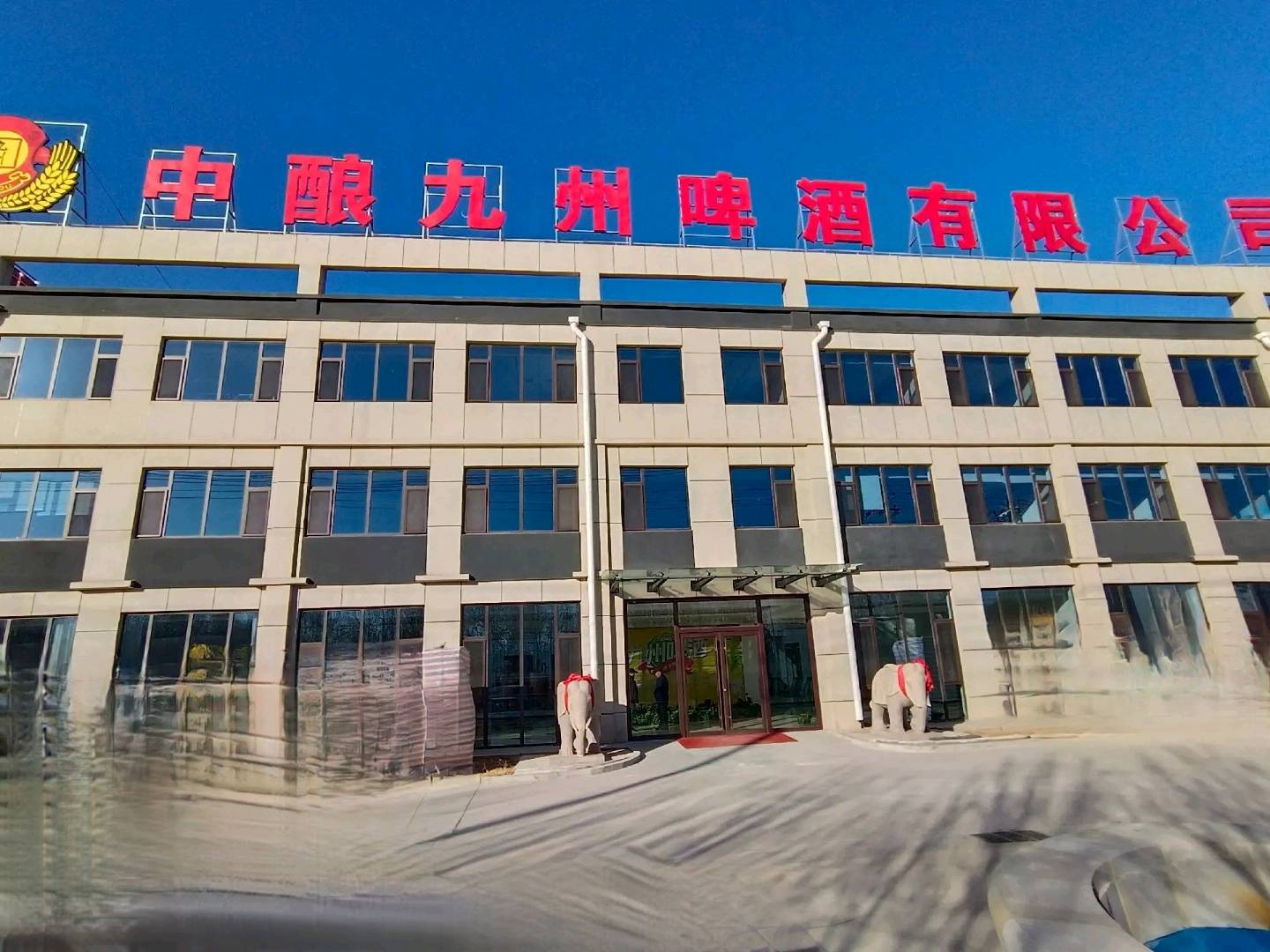 刘同乐找合伙人