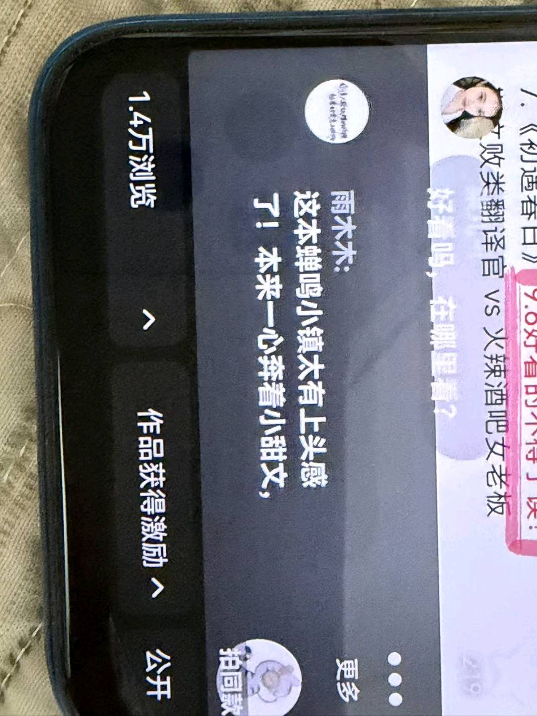何先生全媒体推广，小说  短剧  影视   软件  音乐