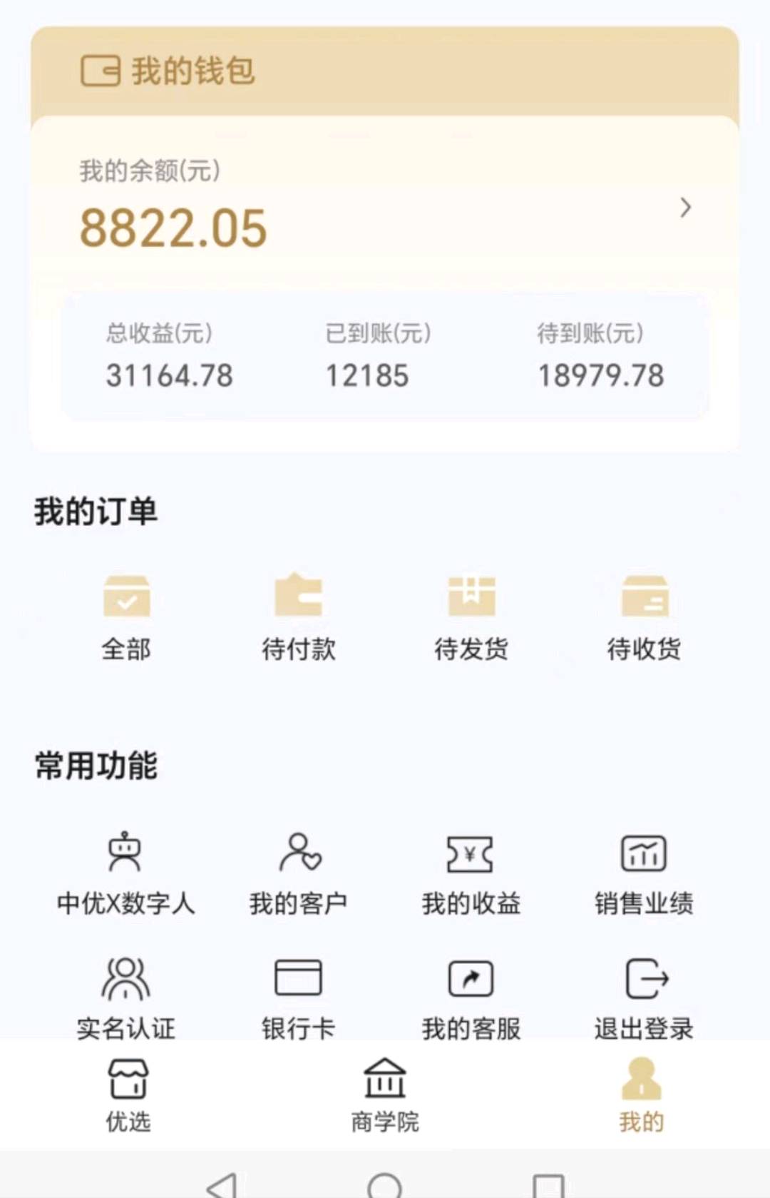 汪丽其他供需微信简单分享小程序无限裂变，新项目全国市场空白，无门槛加入