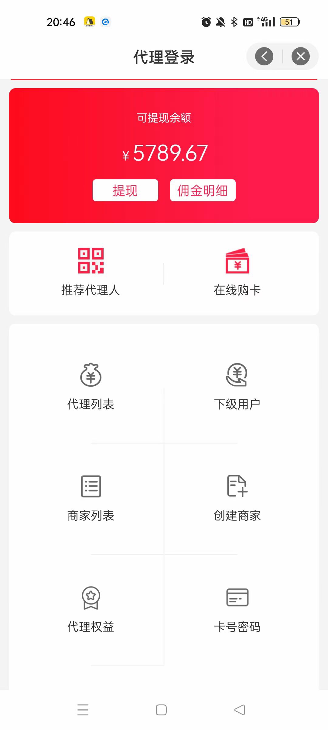 顾先生电费！话费！加油折扣卡+旅游卡源头！无代理加盟费，找合伙人