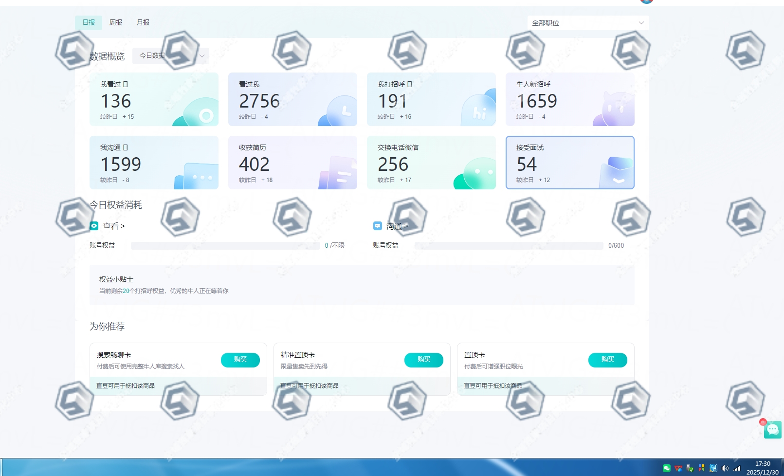 范先生其他供需线上人力项目，0费用，0合作费，个人、团队，手机可操作 真正无费用