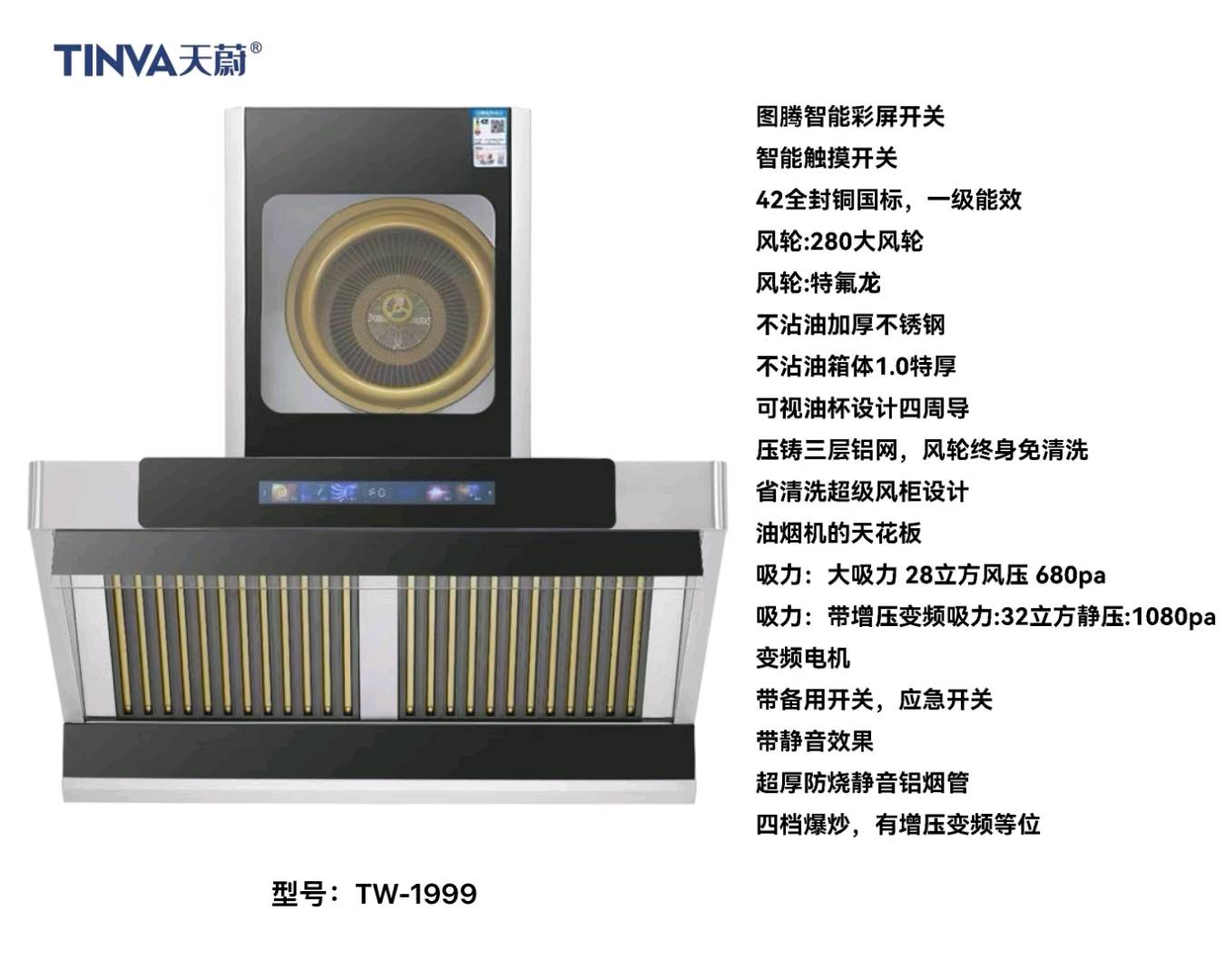 廉世杰品牌货源厨电源头厂家可贴牌，支持一件代发