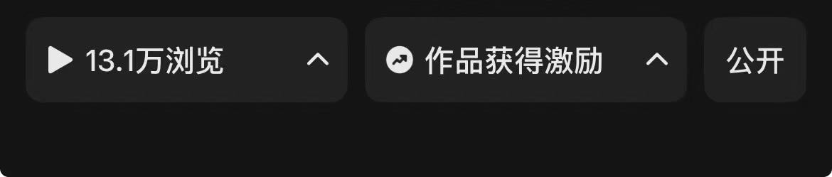 晁灿其他供需全平台推广合作: 小说推文短剧推广音乐推广游戏推广，只需一部手机就可做