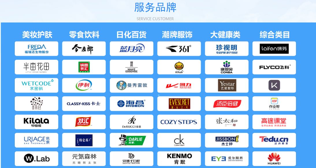 吴女士销货渠道掌上大学  3w学生团长深入校园终端销售