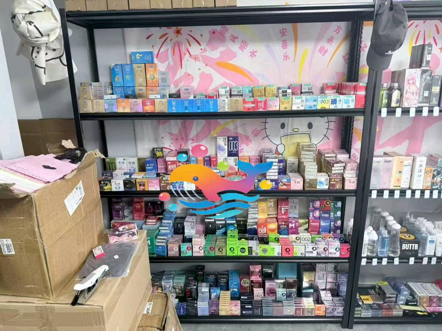 陈粤品牌货源大人情侣用品供应链，杜蕾斯，冈本 支持美团京东开店