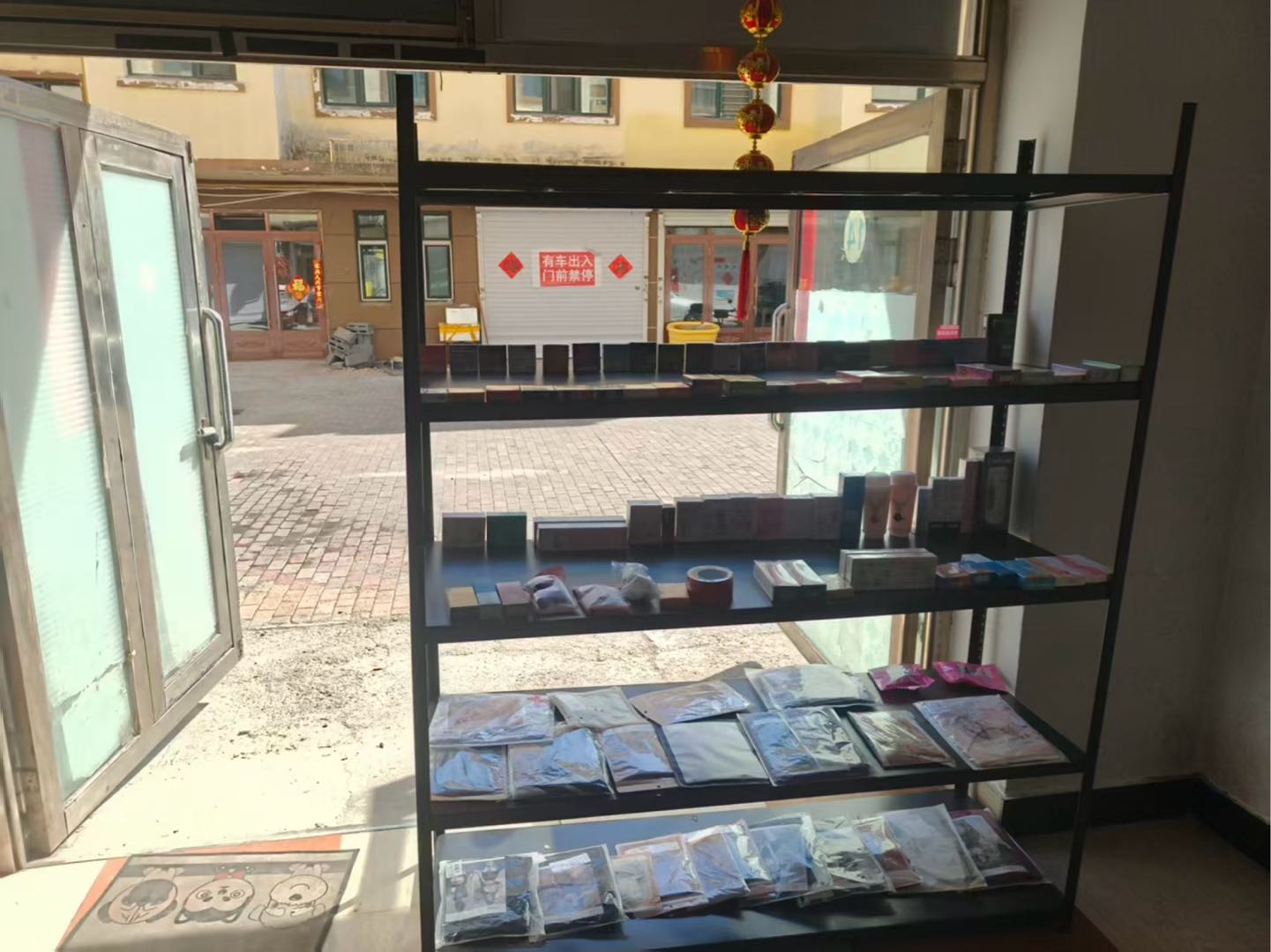 刘先生找合伙人大人情侣用品供应链合作，全程扶持开店+高佣金+低成本创业