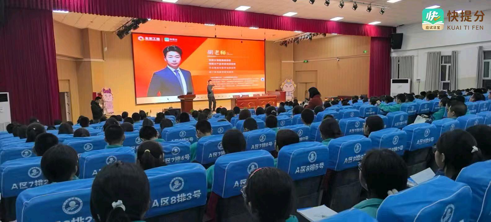 王大禹教育项目，中高考提分赛道，低投入高回报轻资产运营，全国寻求区域