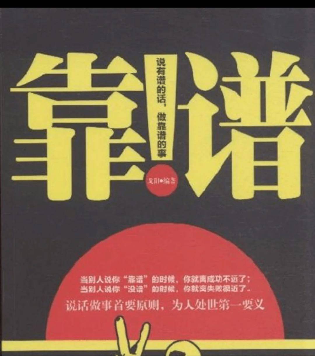 李先生找合伙人