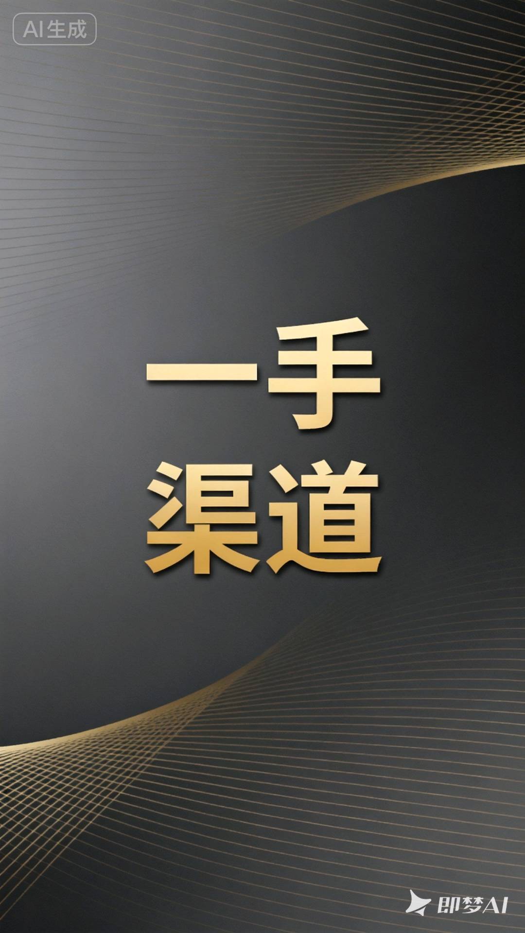 u客直谈实名认证朱博