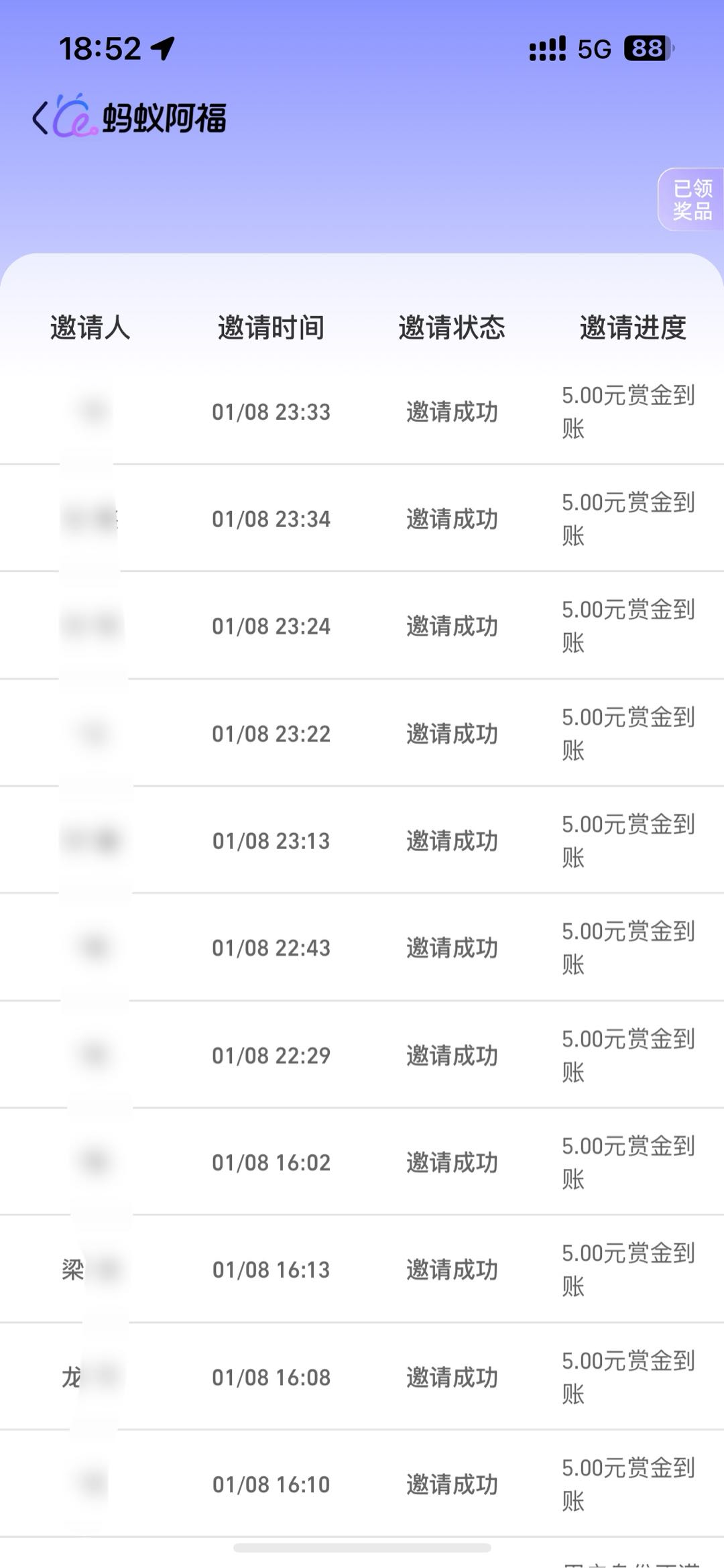 周蔚其他供需支付宝蚂蚁阿福近期爆火项目，无中间商家赚差价10米一单秒到账