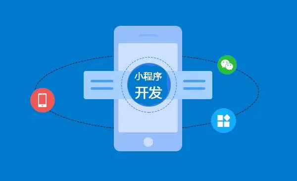 沈先生乙方信息我提供小程序定制开发和网站系统开发