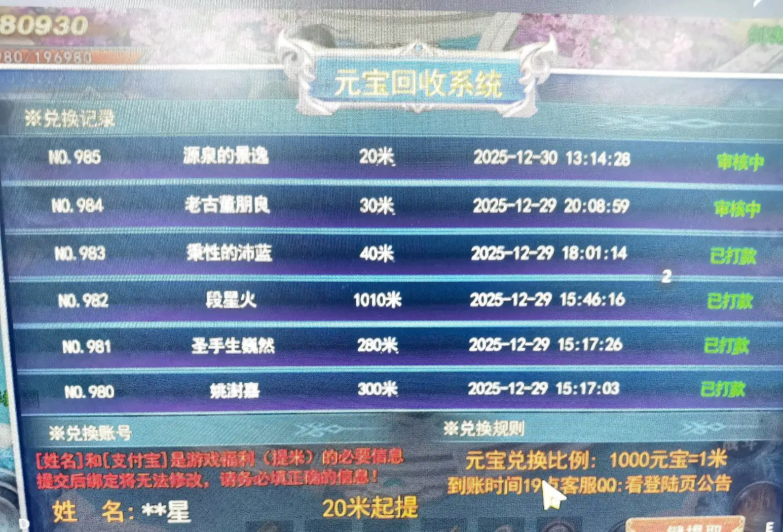 董先生其他供需