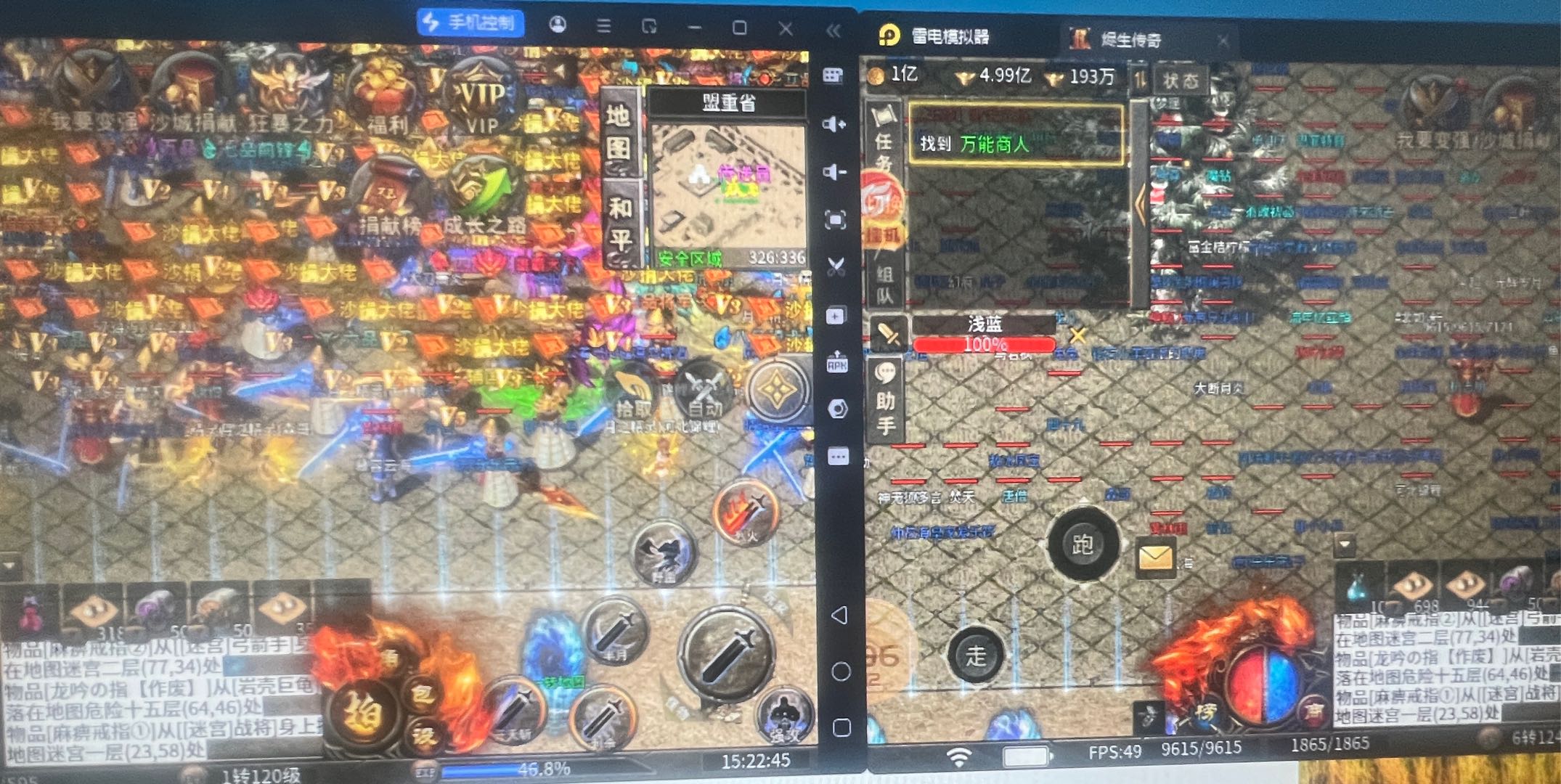 熊先生找合伙人寻找游戏打米项目合作人，提供长期稳定项目，支持多开操作