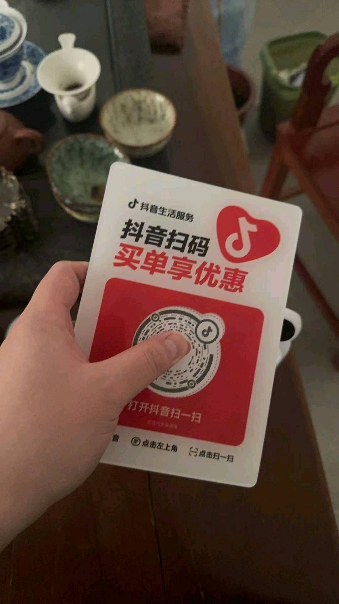 牛新抖音买单业务 无套路，免费