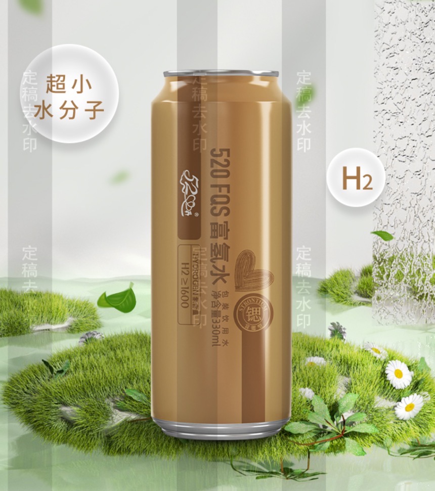 王先生品牌货源富氢水全国招商加盟