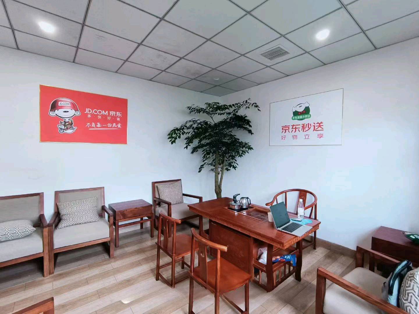 张先生找合伙人京东外卖服务商、微信AI+抖音买单、视频号团购、华为鸿蒙,官方直签