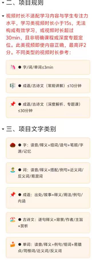 符先生其他供需