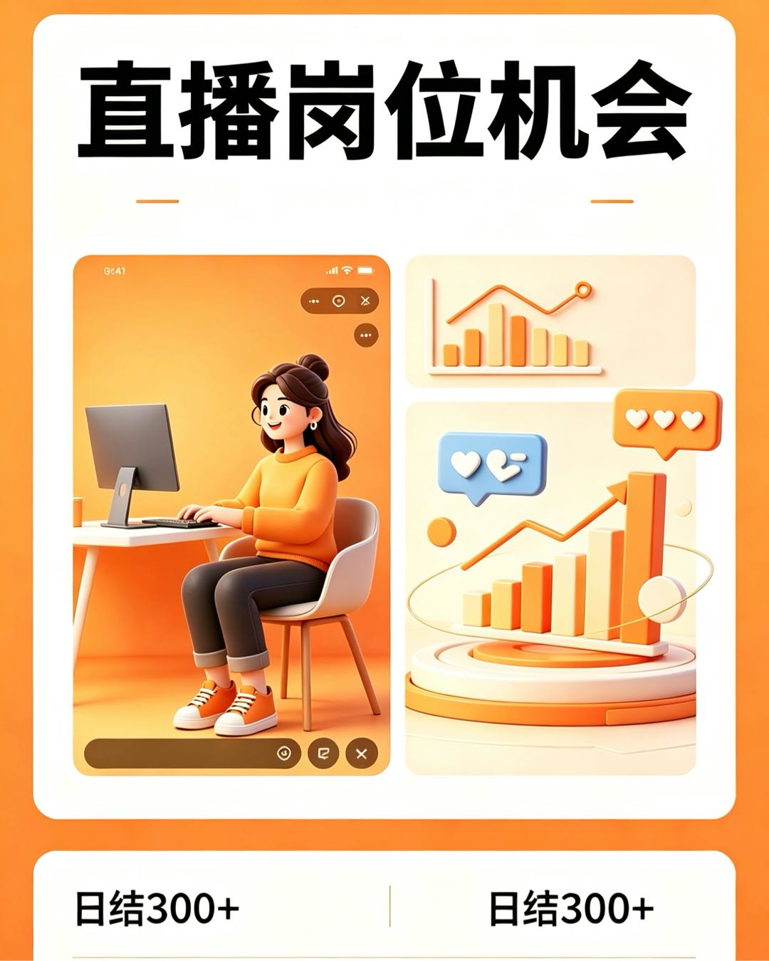 周先生其他供需