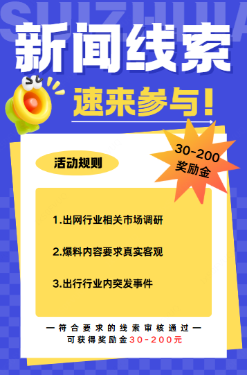 张先生地推项目