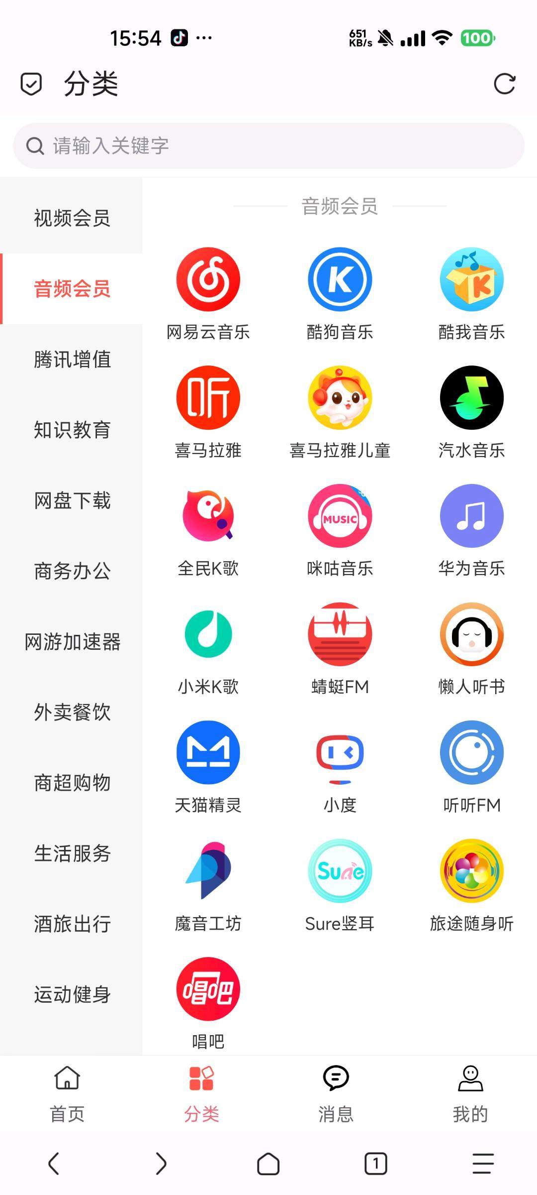 陈政红找合伙人各大电商平台卖会员，不违规，秒到账