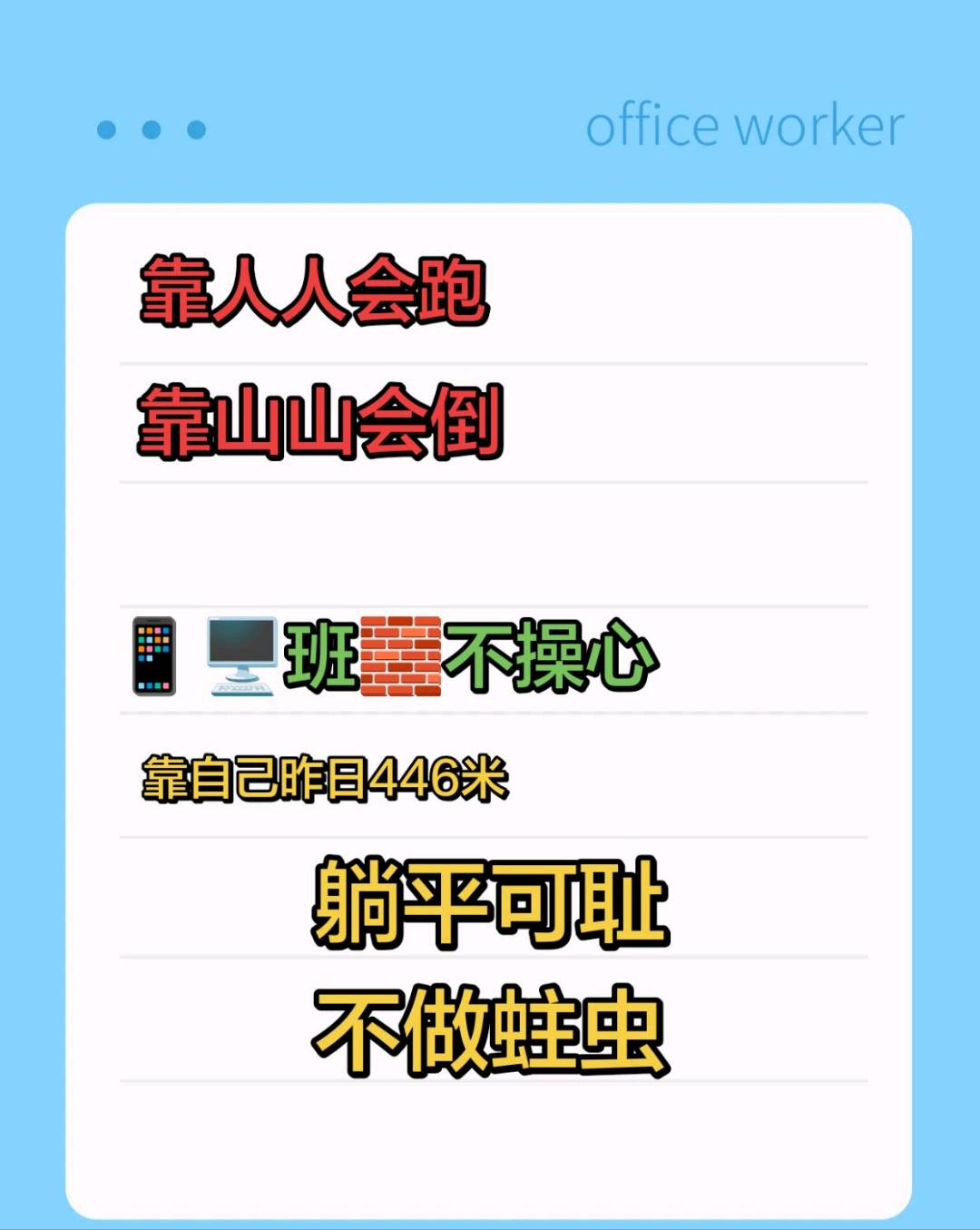 金先生找合伙人996官服传奇搬砖,简单易操作,打金挣米,零基础