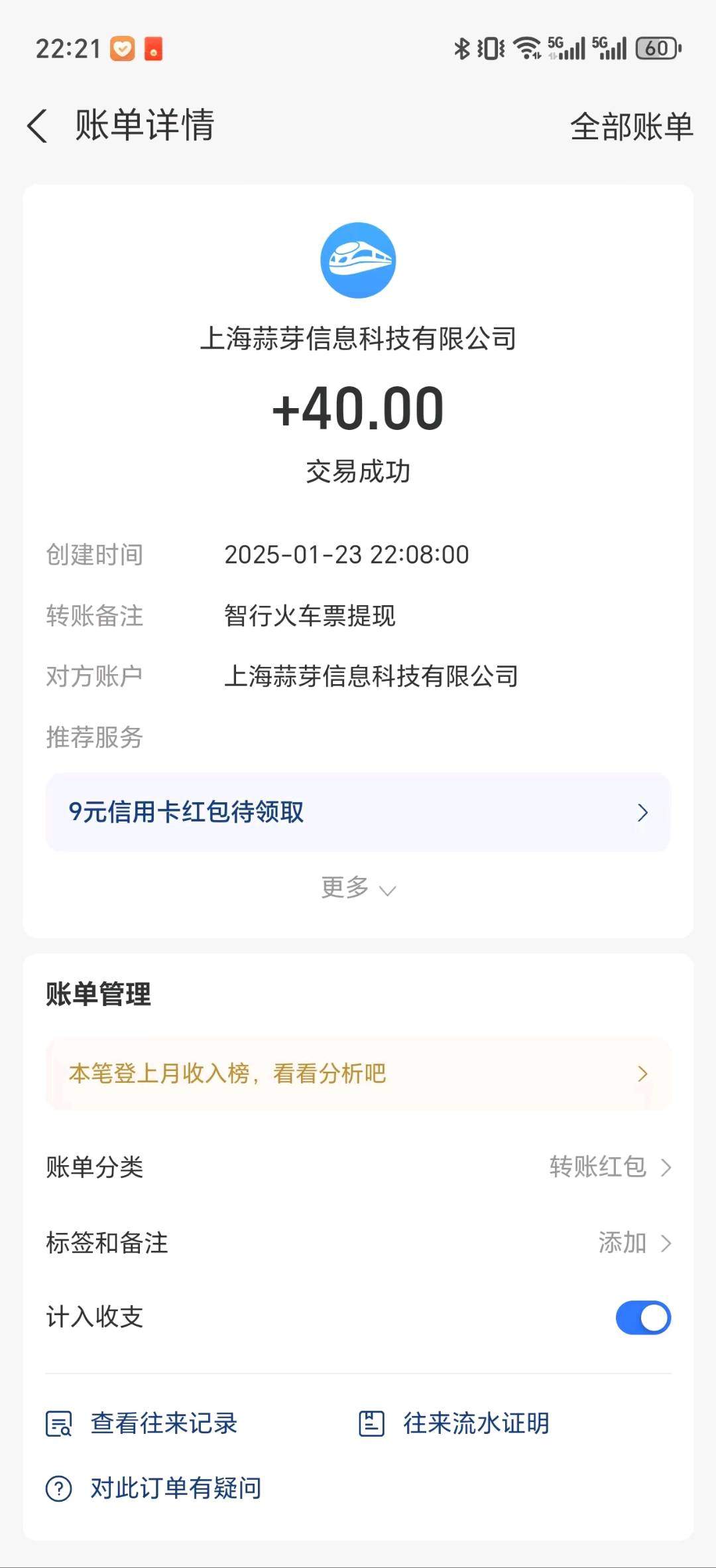 翟先生截图项目，无费用，一对一指导