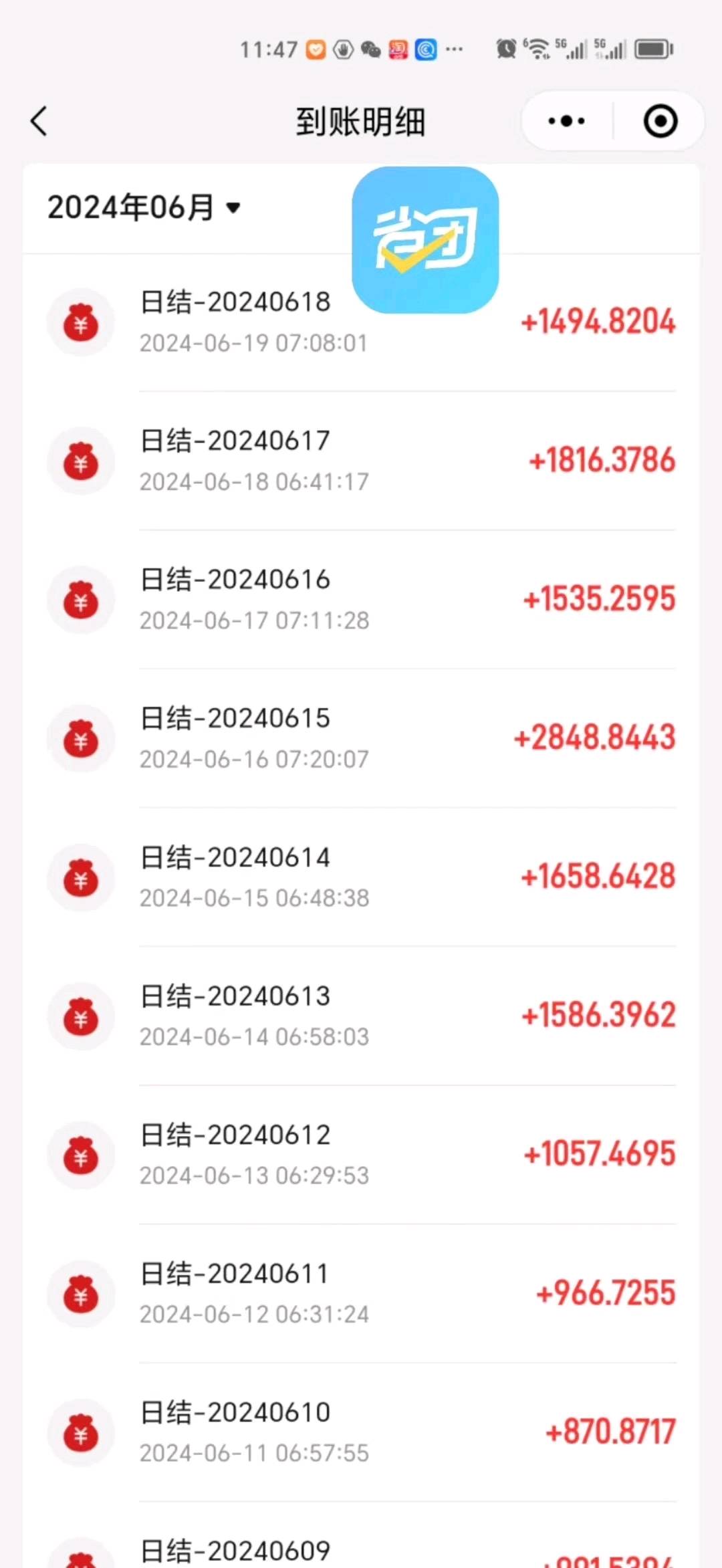 康凯地推项目省团生活拉新14+5一单，不需要投资