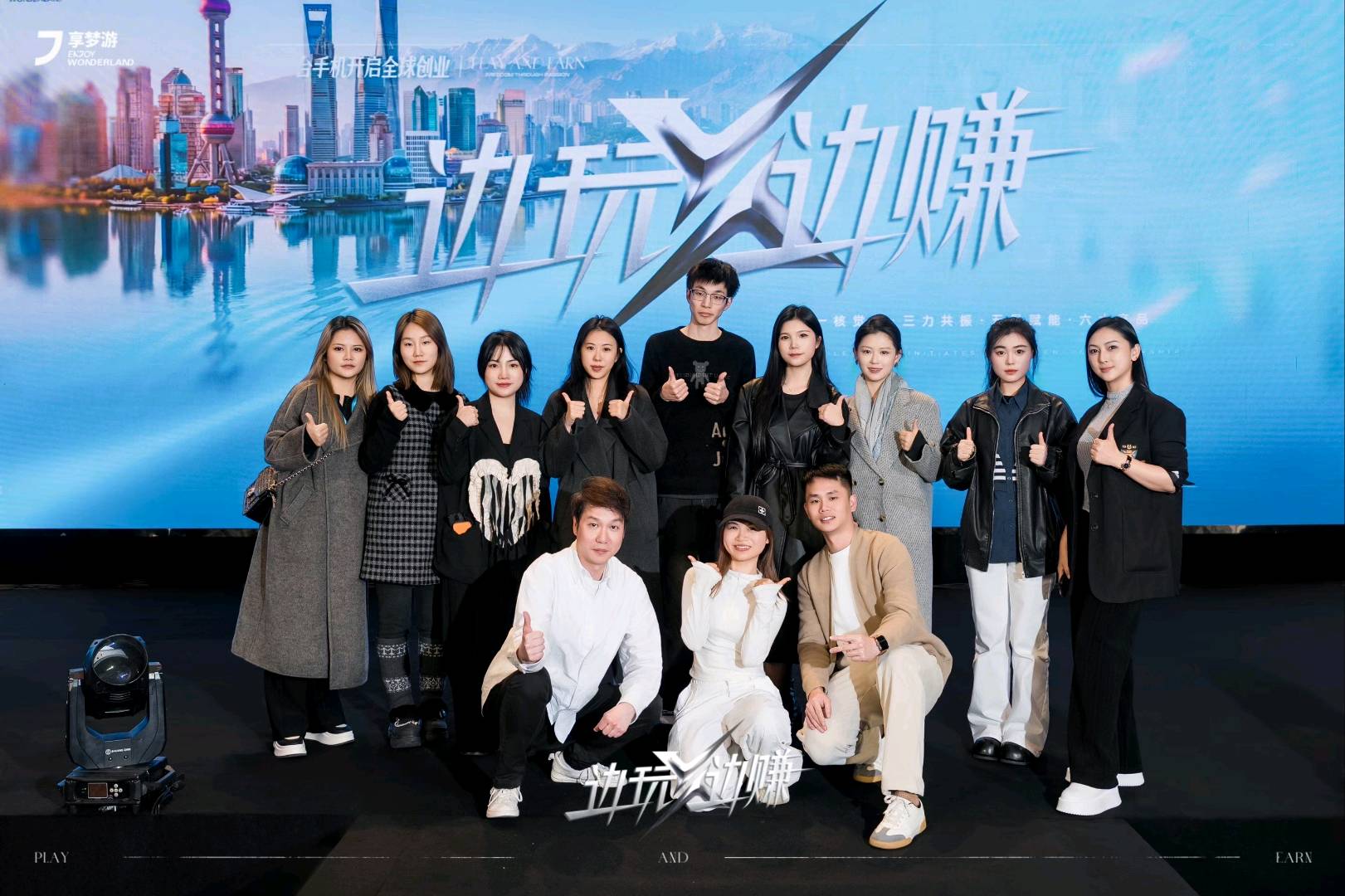 陈宇找合伙人轻资产做旅游创业，边玩边赚