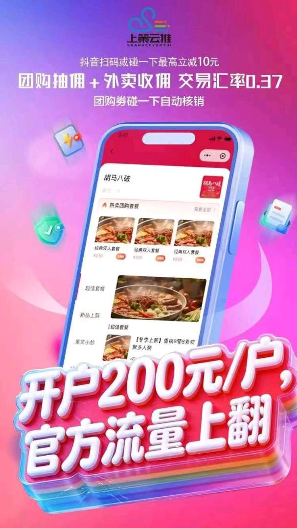 王先生找合伙人