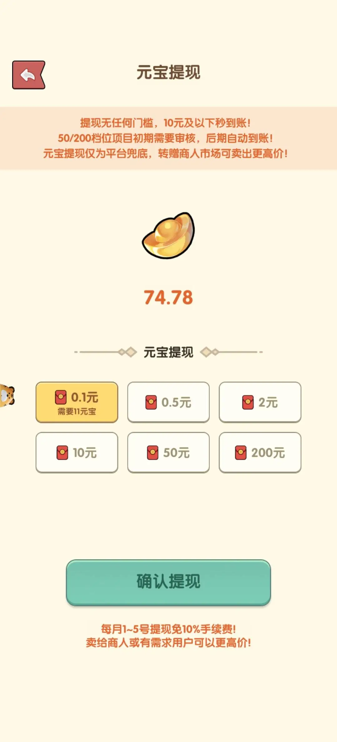 段先生其他供需首码浏览广告,单微信号一天*,无门槛,可多号操作