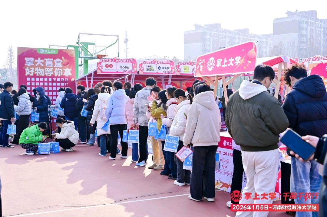 李爽销货渠道寻找零食饮料品牌合作，提供4000万年轻消费者市场，保底*销量