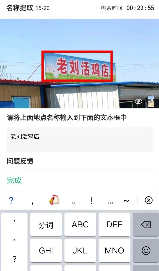 蔡聚其他供需打字录入 数据录入 上市公司大平台项目