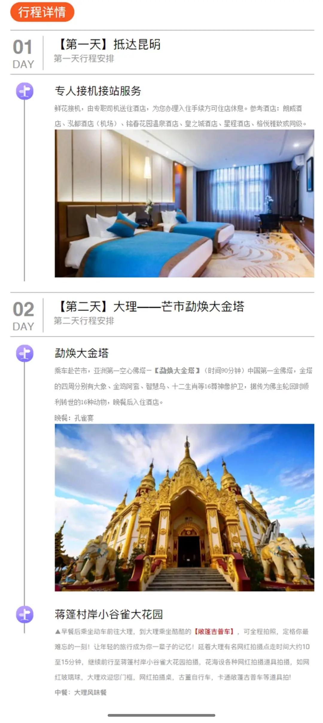 柴女士品牌货源
