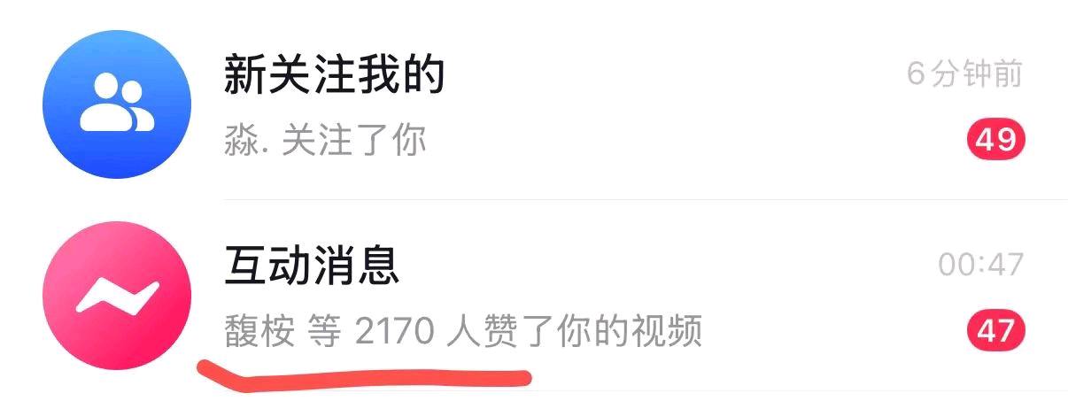 徐美奥找合伙人小说推文项目，简单易上手，听话照做，3天必见收益。