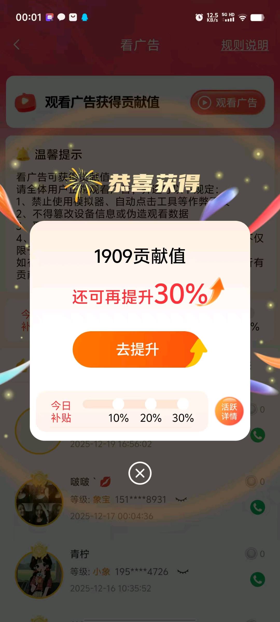 赵玲玲找合伙人