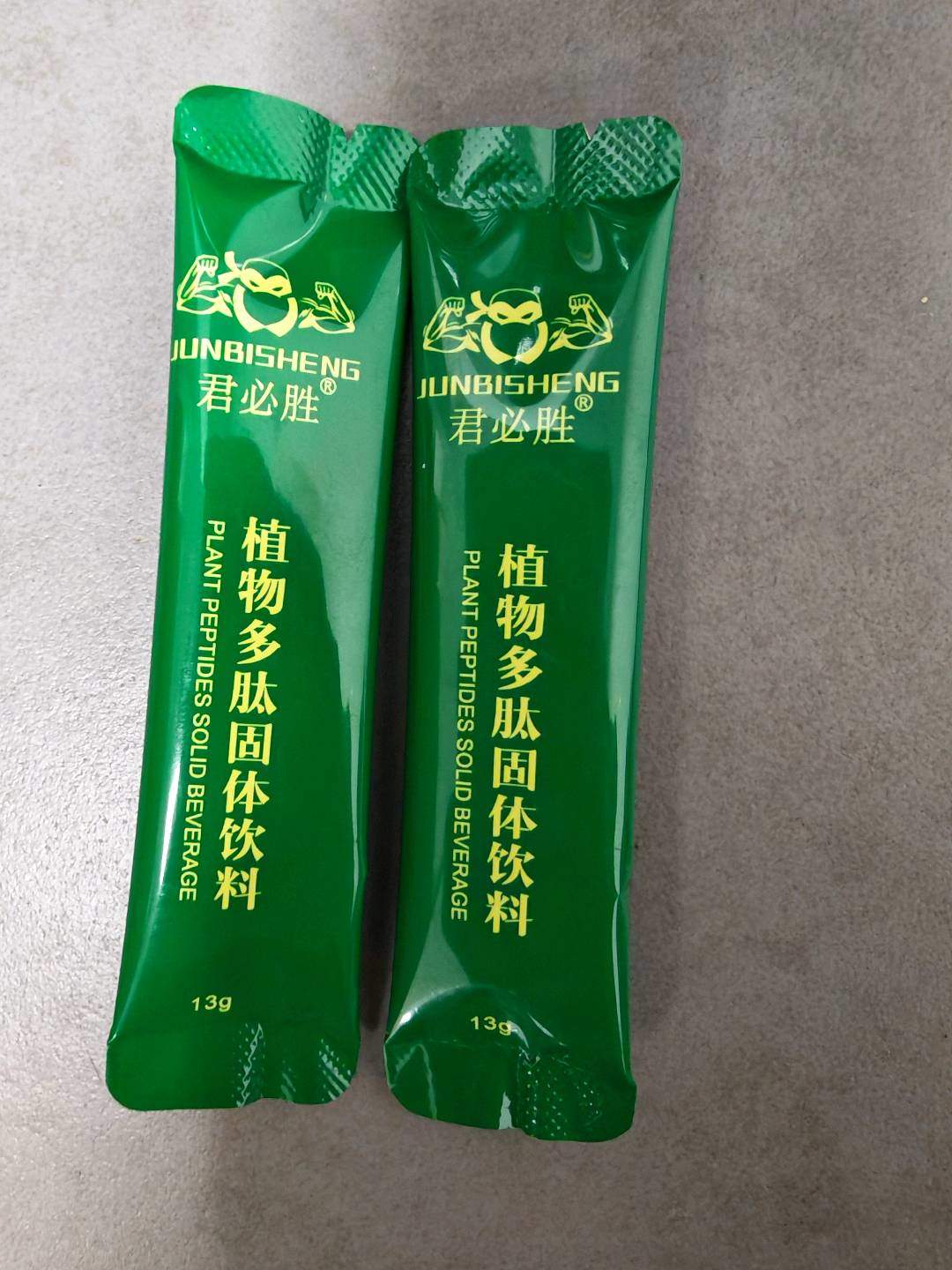 贾先生品牌货源寻找电商直播、私域直播、社区团购合作，源头工厂提供高性价比产品
