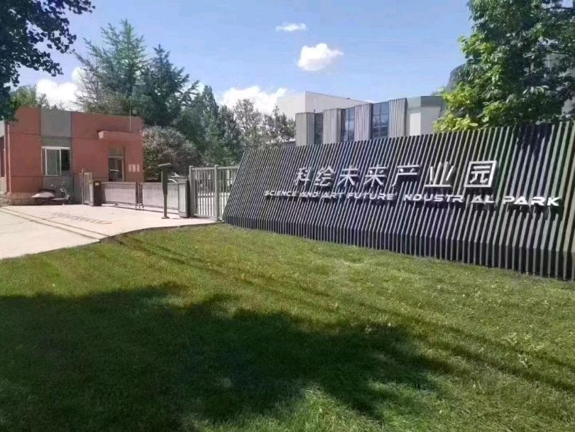 王先生场地活动