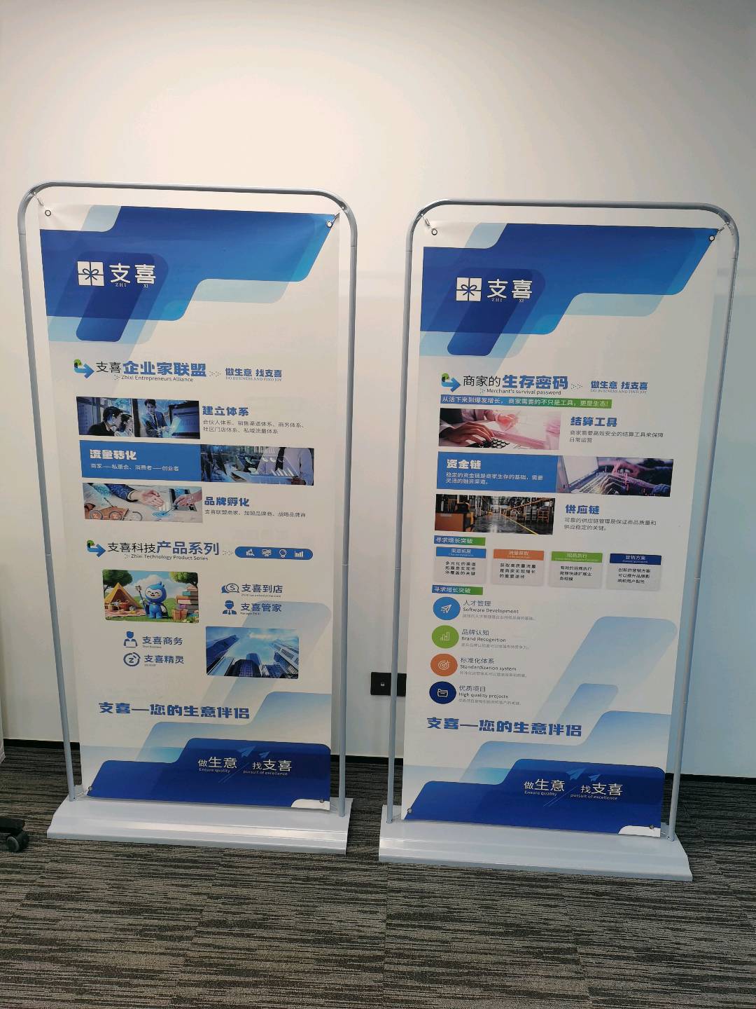 齐先生地推项目本地生活推广商户二维码