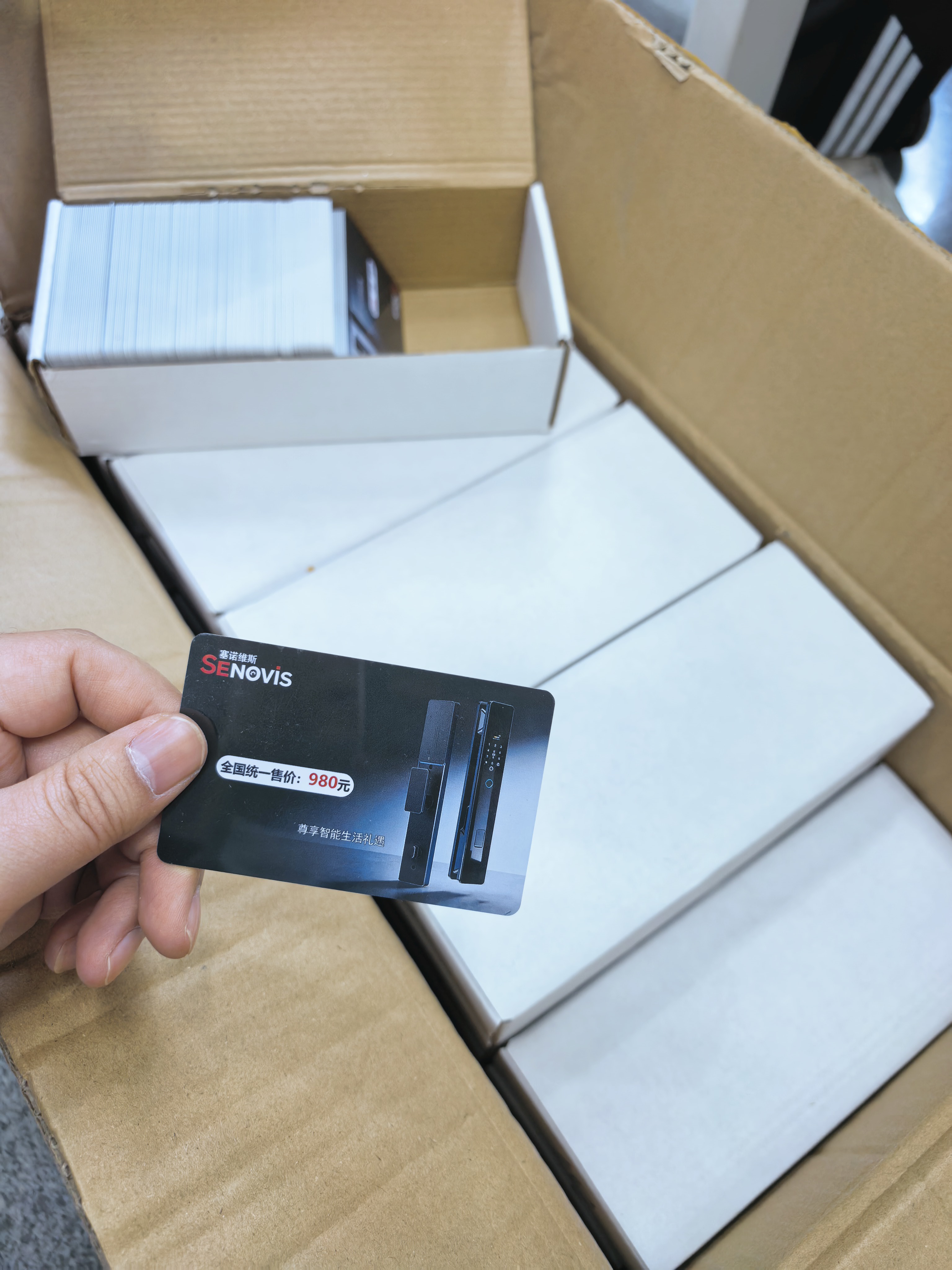 刘佳祺找合伙人智能门锁免费送，送的越多赚的越多，送出一把返还50+，全国寻找渠道商合