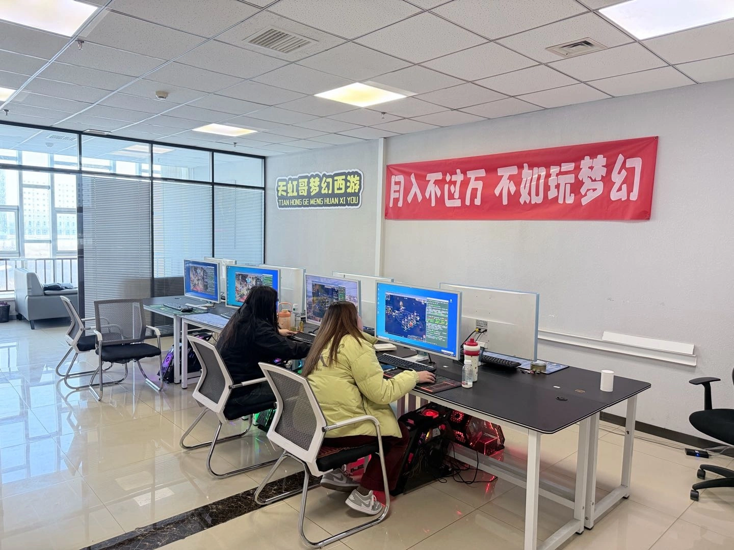 冯珊游戏搬砖项目,适合宝妈、上班族,提供培训,多劳多得