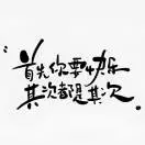 林俊伟