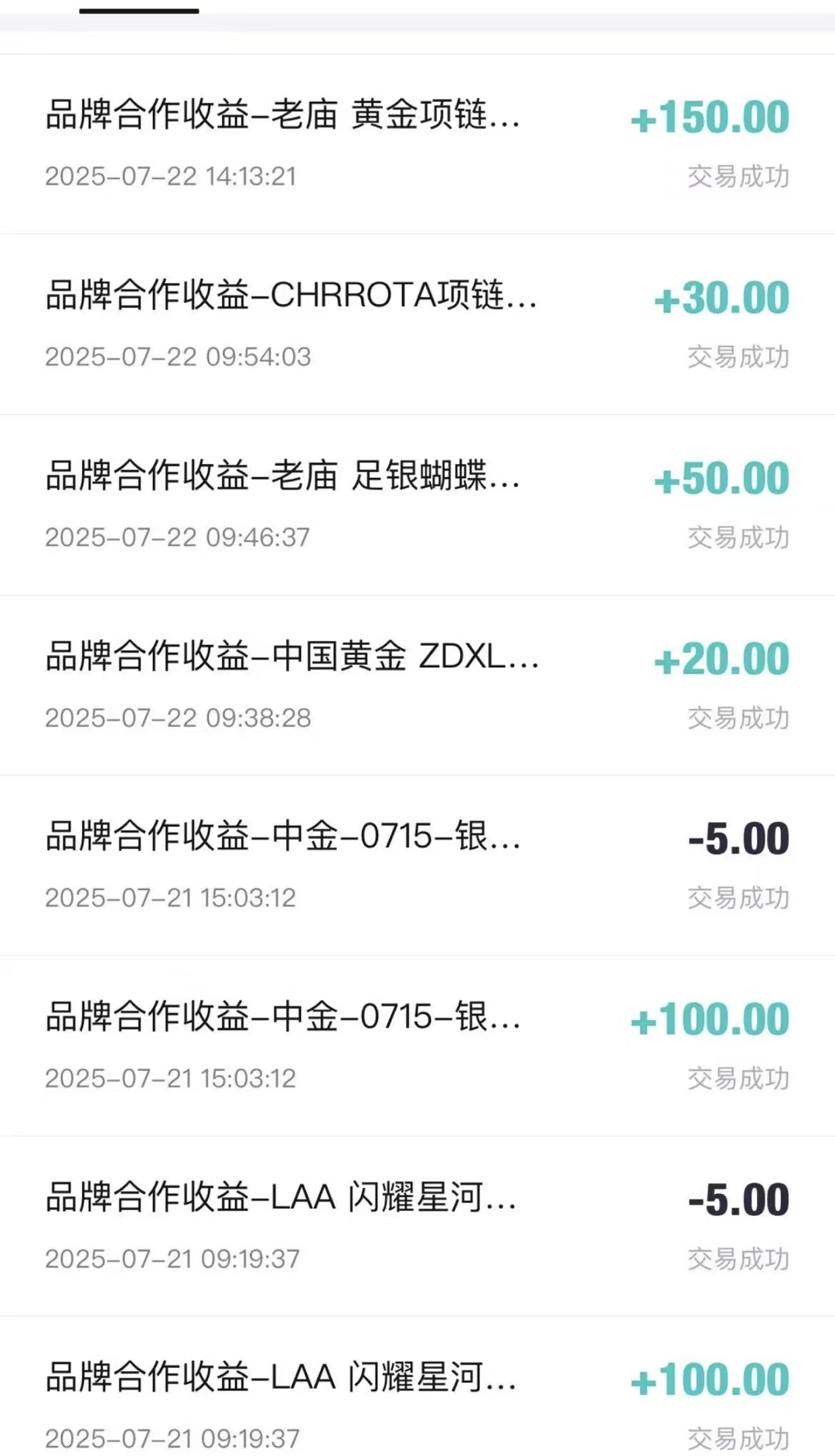 王轩招募得物的达人，让他们拍视频发到得物上，商家寄样品然后根
