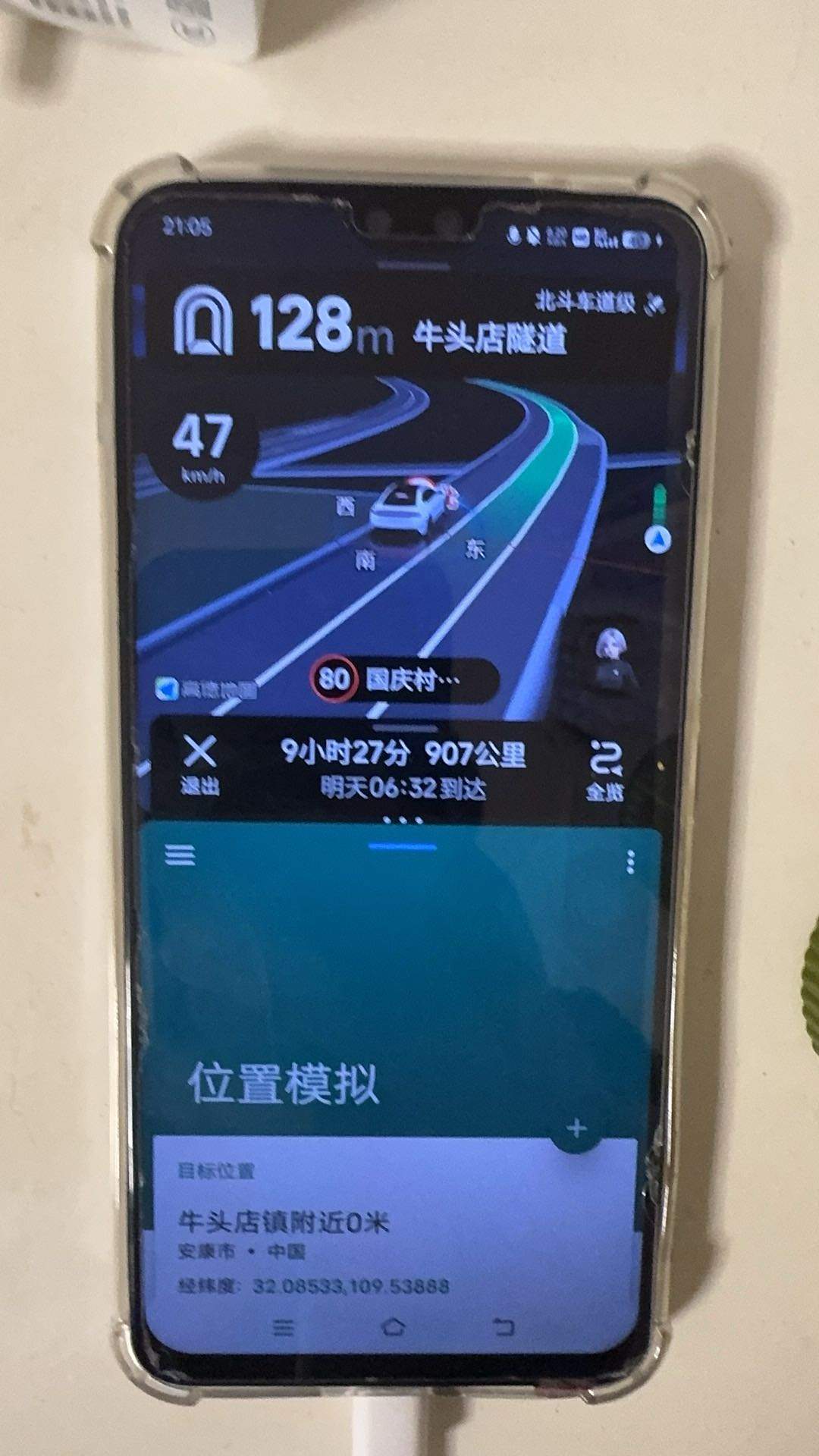 陆先生找合伙人云物流调度新项目！日入*，两部手机接单即可，1天可上手！稳定收益