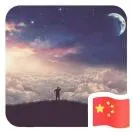 梁鹏程