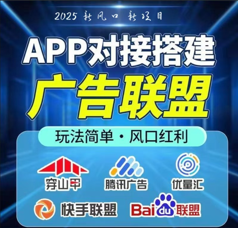 u客直谈实名认证黄先生