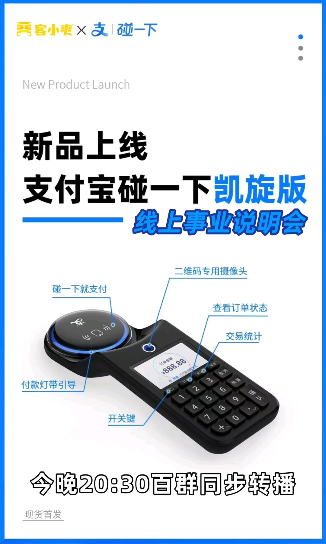 应先生地推项目