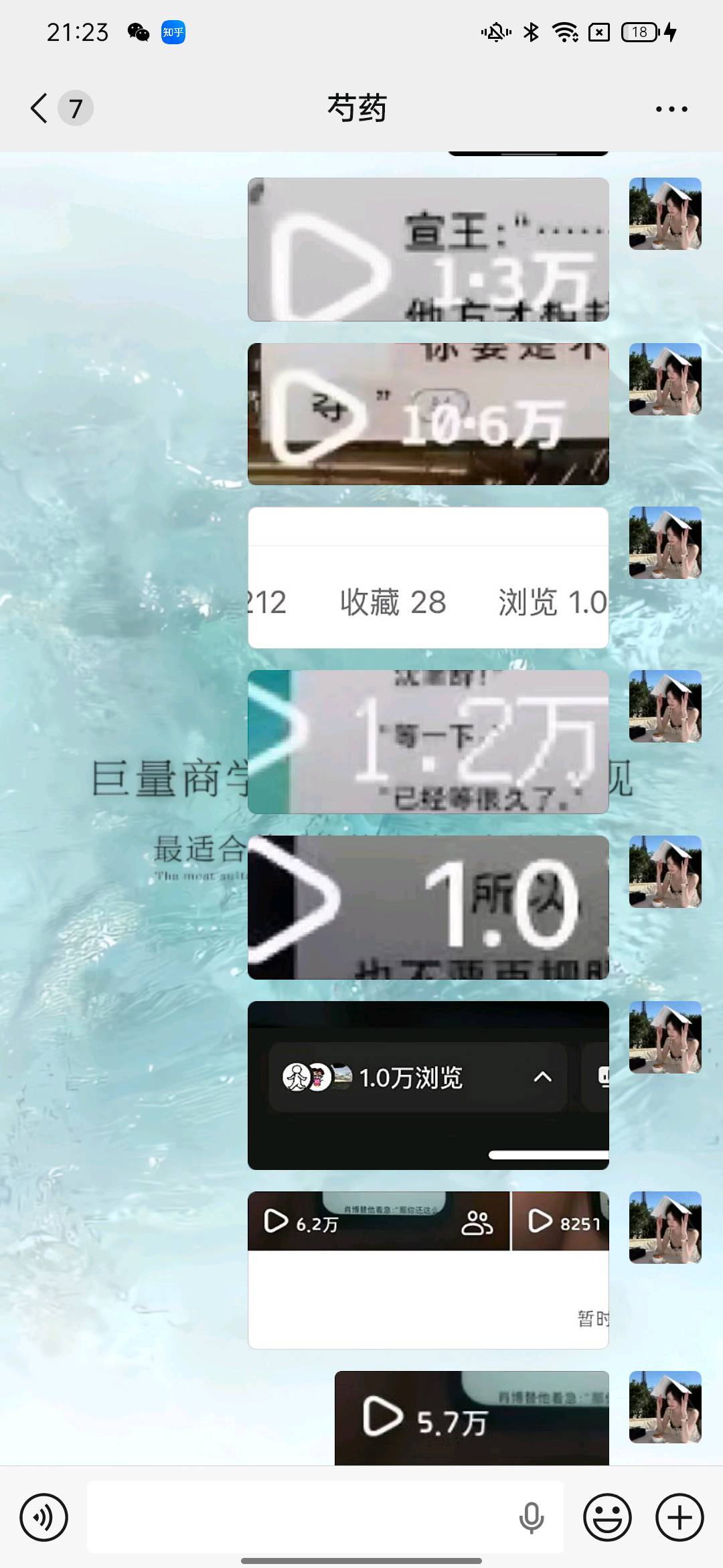 孔女士其他供需