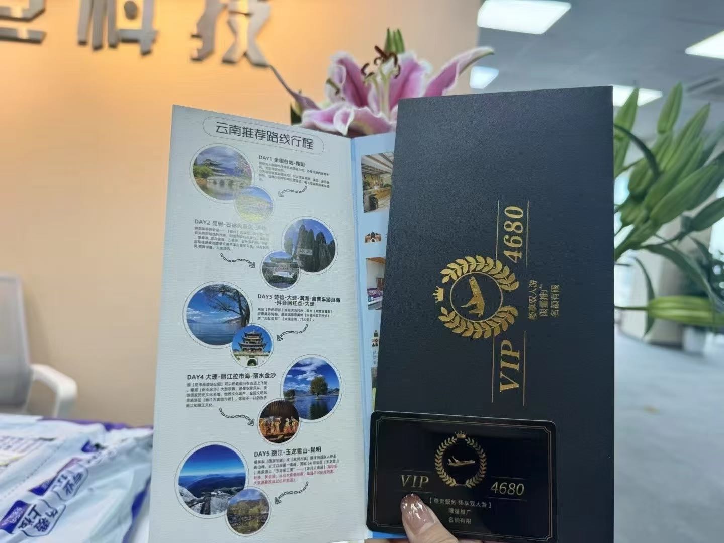 周凡找合伙人诚邀农村及退休资源合作，推广58+东南亚游，佣金高，免团费