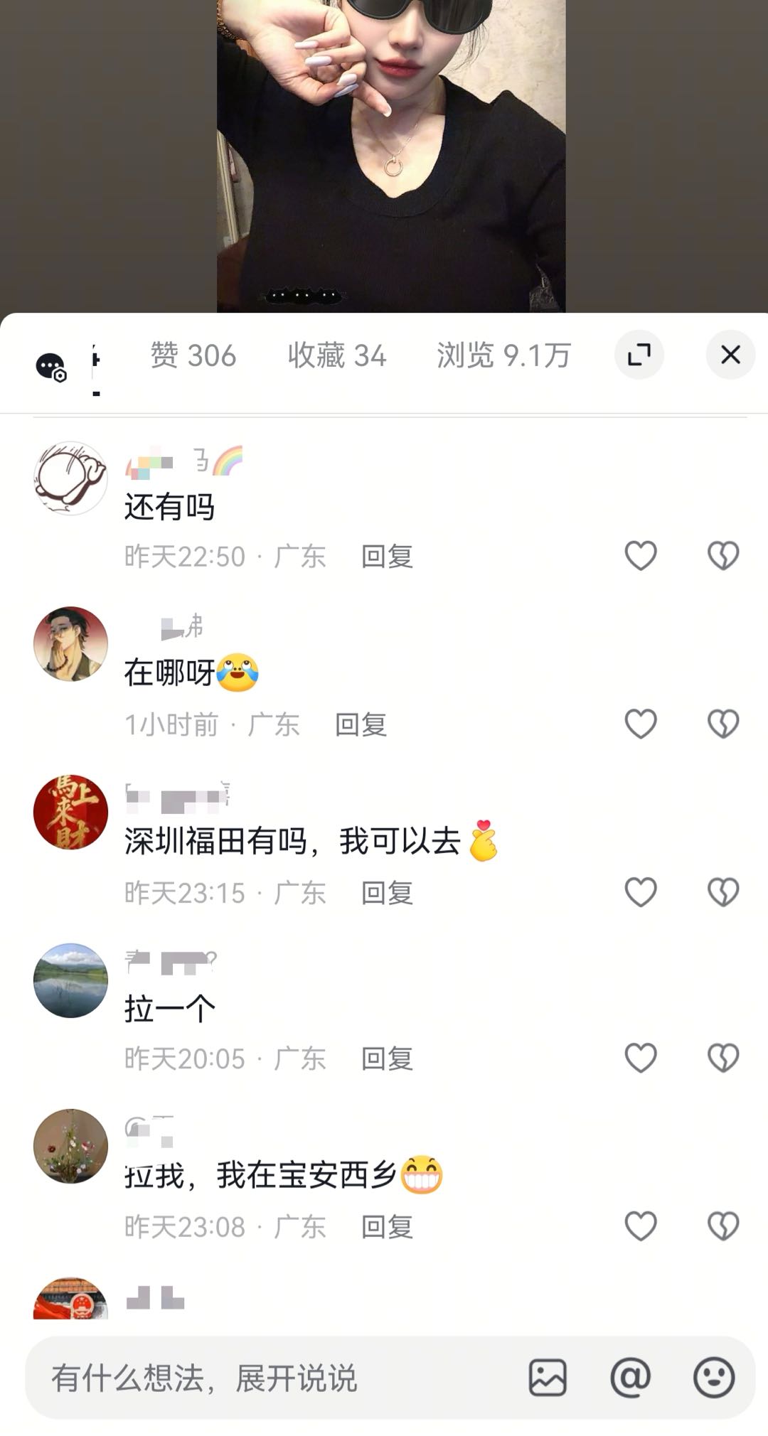 黄相乾找合伙人