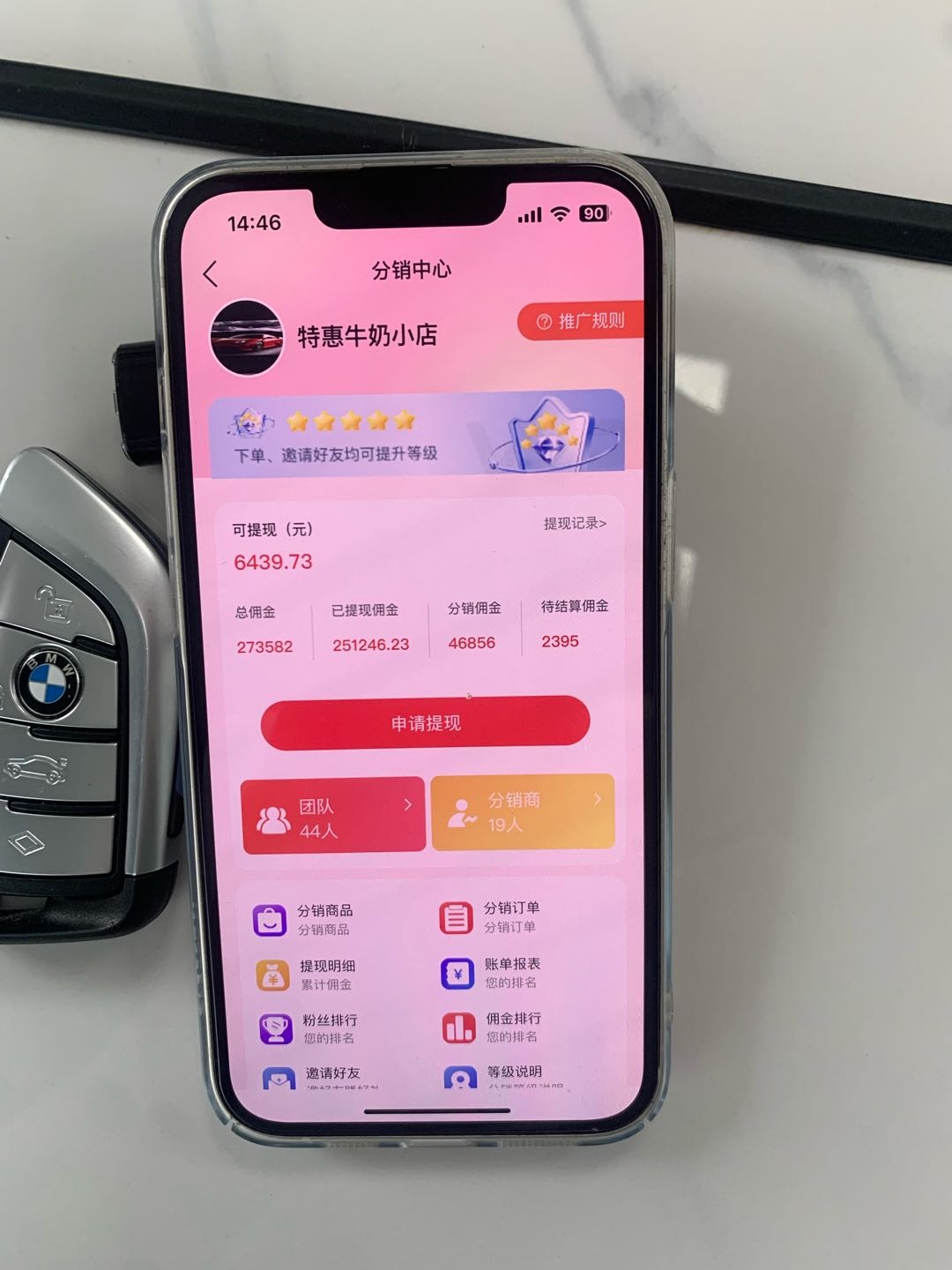林女士找合伙人临期牛奶代理，一件代发，0元开店，适合学生宝妈上班族
